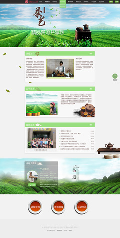 網(wǎng)頁設(shè)計(jì)與UI 驅(qū)動網(wǎng)絡(luò)技術(shù)服務(wù)的核心要素