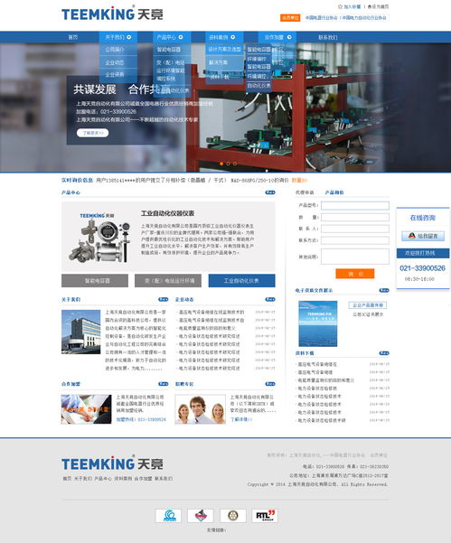 自動化網(wǎng)站設(shè)計(jì) 重塑網(wǎng)絡(luò)技術(shù)服務(wù)的未來