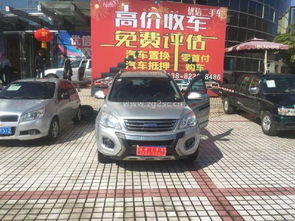 上海普發精品二手車