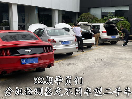 祝賀 廖哥說車32期二手車檢測鑒定評估技術(shù)培訓(xùn)圓滿結(jié)束,二手車評估培訓(xùn)