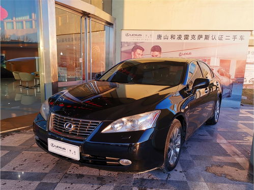 lexus雷克薩斯es認證二手車 河北2009年3.5l二手雷克薩斯es 進口 豪華版報價 只在lexus雷克薩斯原廠認證經(jīng)銷商銷售的lexus雷克薩斯品牌二手車