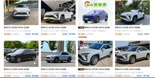 蔚來ec6二手車賣10萬