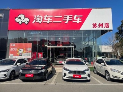 淘車蘇州店賣車有新招,二手車沖破本地化交易限制